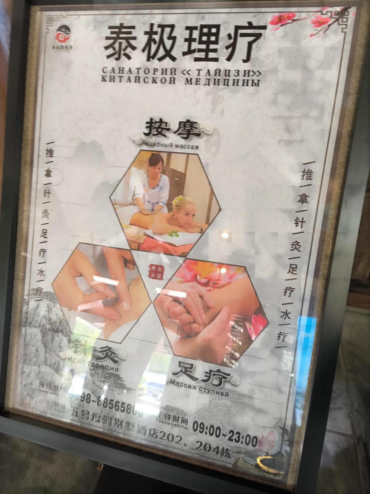 Sanya Yalong Bay Villas & Spa 외부 사진